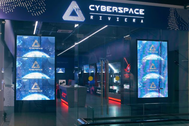 Развлекательный центр Cyberspace